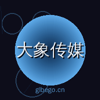 大象传媒